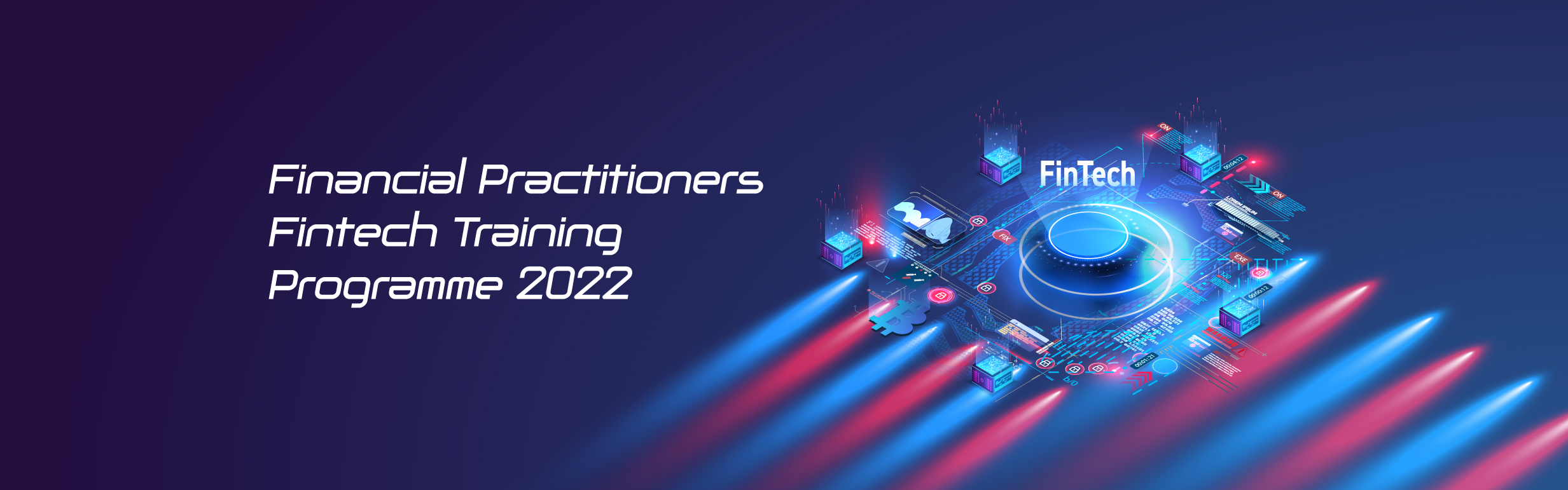 金融从业员金融科技培训计划2022