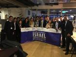 Belt and Road Initiative - Business Mission and Study Tour in Israel