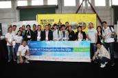 Hong Kong ICT Delegation to the USA（只提供英語版本）