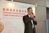 Cyberport Award-Winning Youth Celebration Party