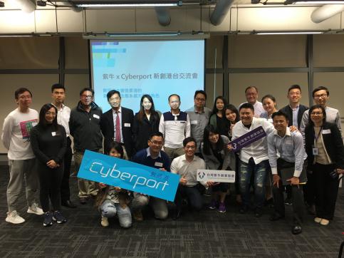 Cyberport Start-up Gathering: Taiwan Start-ups Ecosystem and Taiwan Techmakers