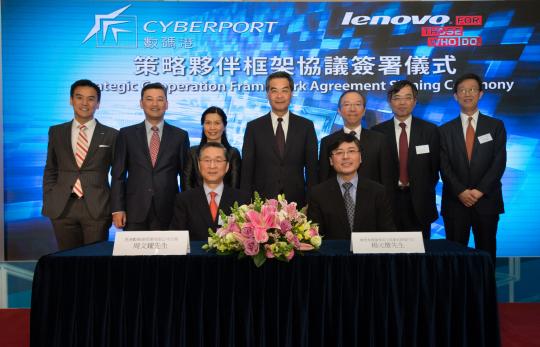 Cyberport and Lenovo Strategic Cooperation Framework Agreement Signing Ceremony cum Seminar