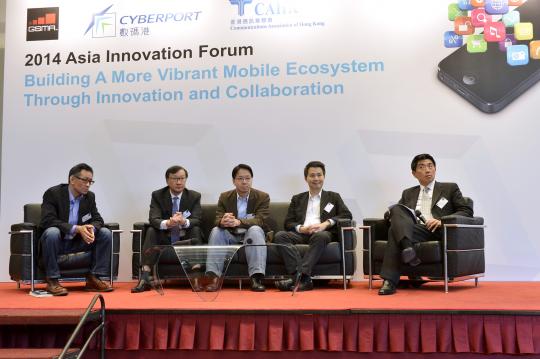 GSMA – Cyberport 2014 Asia Innovation Forum - ‘Building A More Vibrant Mobile Ecosystem Through Innovation and Collaboration'