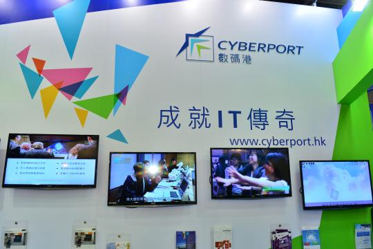 ICT Expo 2013-Cyberport Pavilion