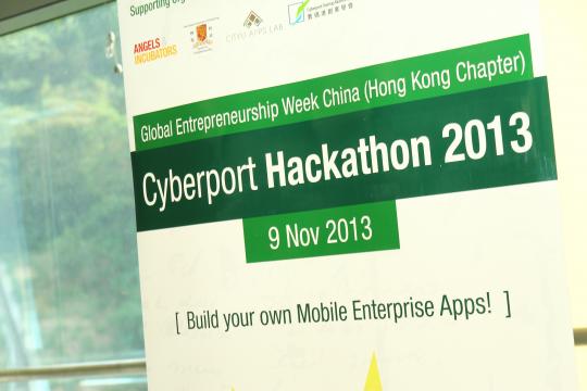 Cyberport Hackathon 2013