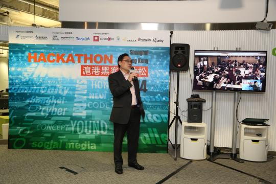 Shanghai-Hong Kong Hackathon 2014 