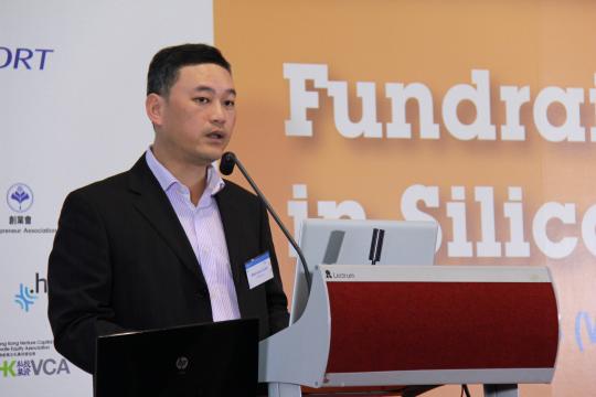 数码港讲座系列: Fundraising in Silicon Valley 