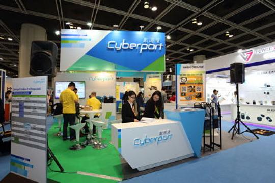 HKTDC ICT Expo 2017 - Cyberport Pavilion